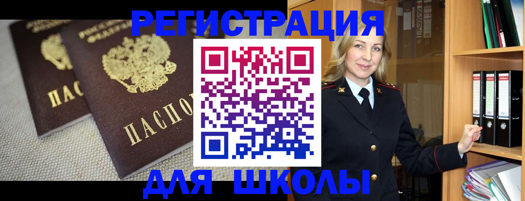 регистрация в Няндоме