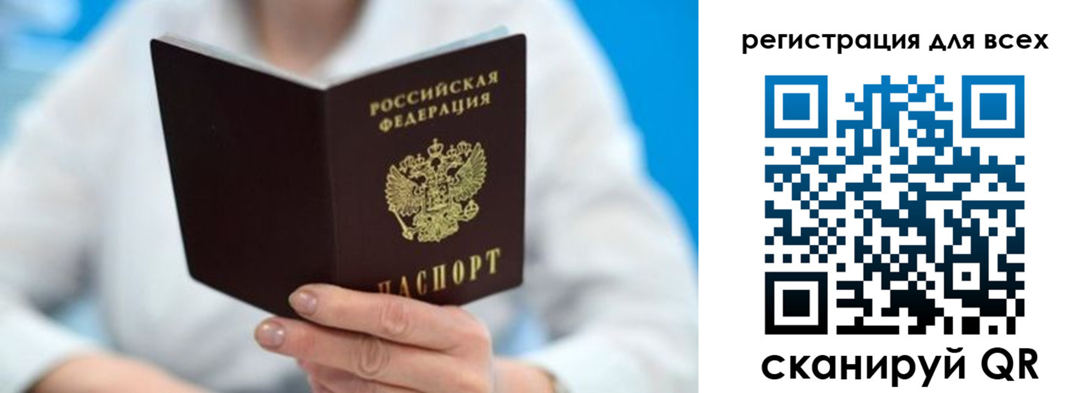 прописка для кредита в Няндоме