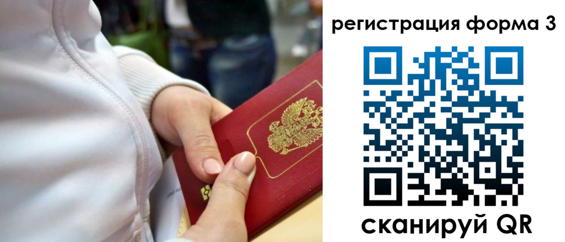 регистрация для школы в Няндоме