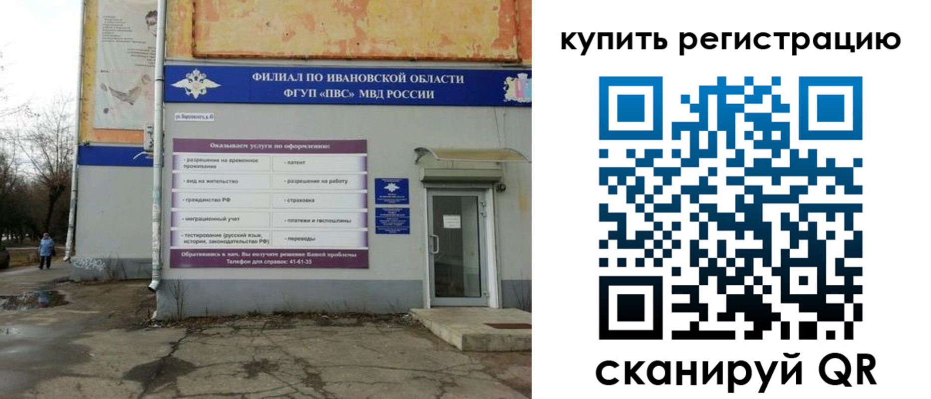 пропишу в квартире в Няндоме