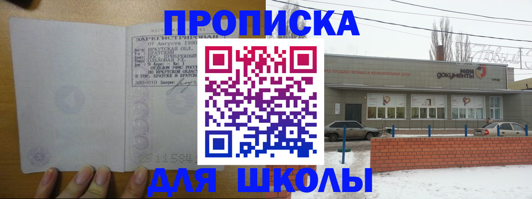 пропишу в квартире в Няндоме
