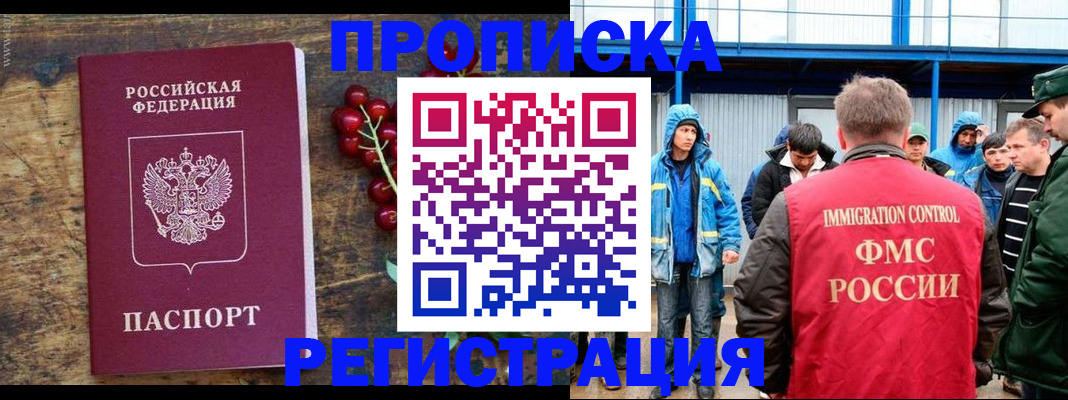 пропишу в квартире в Няндоме