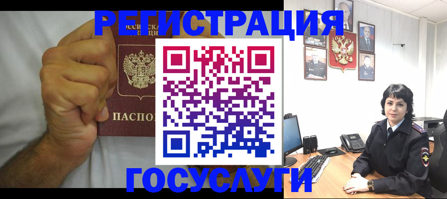 прописка в Няндоме