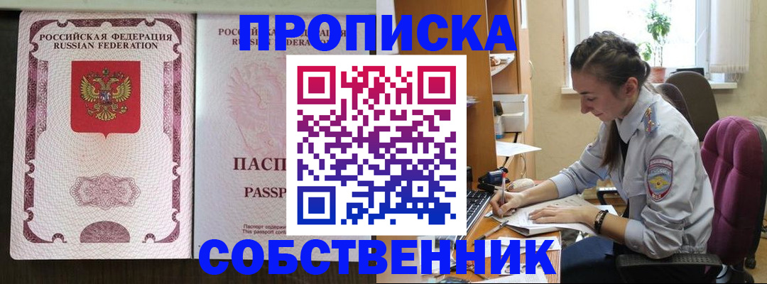 временная регистрация госуслуги в Няндоме